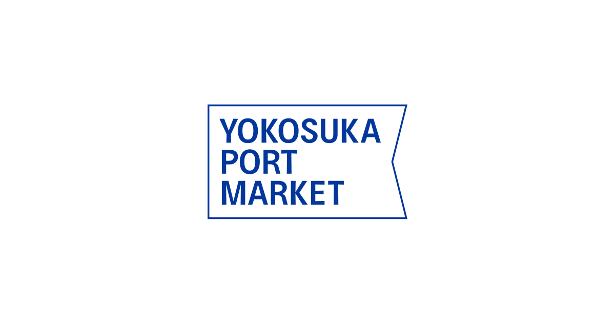 いちご よこすかポートマーケット - YOKOSUKA PORT MARKET | 2022年10月28日リニューアルオープン！横須賀の有名店や、新鮮な農海産物など、三浦半島の豊かな食文化が大集合！記念艦三笠やうみかぜ公園、猿島からもすぐ。駐車場も併設。毎日のお買い物からレジャー・観光の拠点まで、幅広くご利用いただけます。