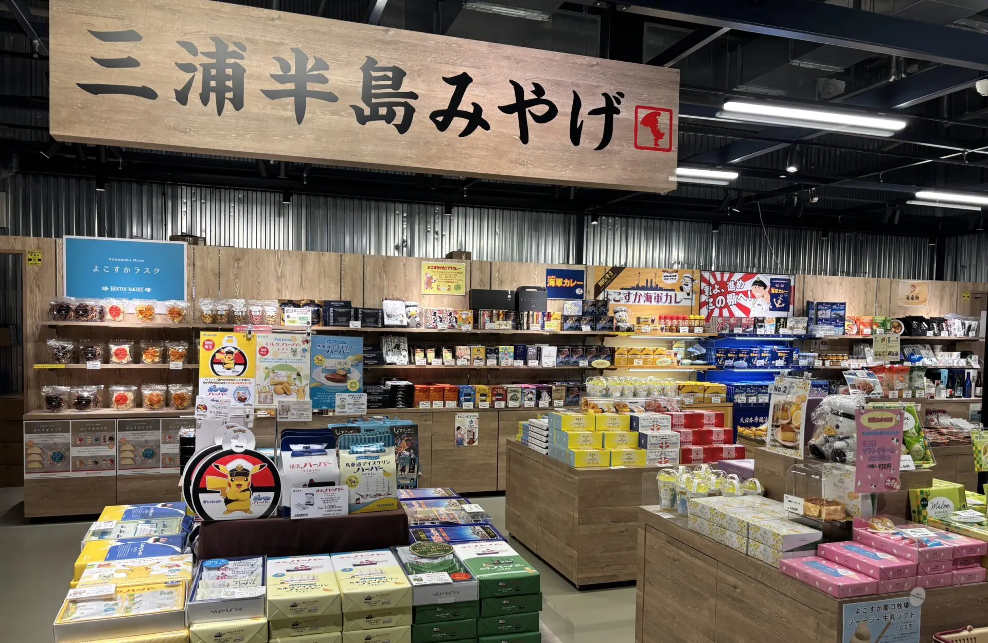 フロアガイド（旅行会社様専用） | いちご よこすかポートマーケット