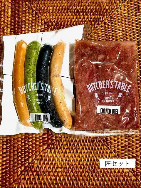 BUTCHER'S TABLE 横須賀松坂屋（旅行会社様専用） | いちご よこすか