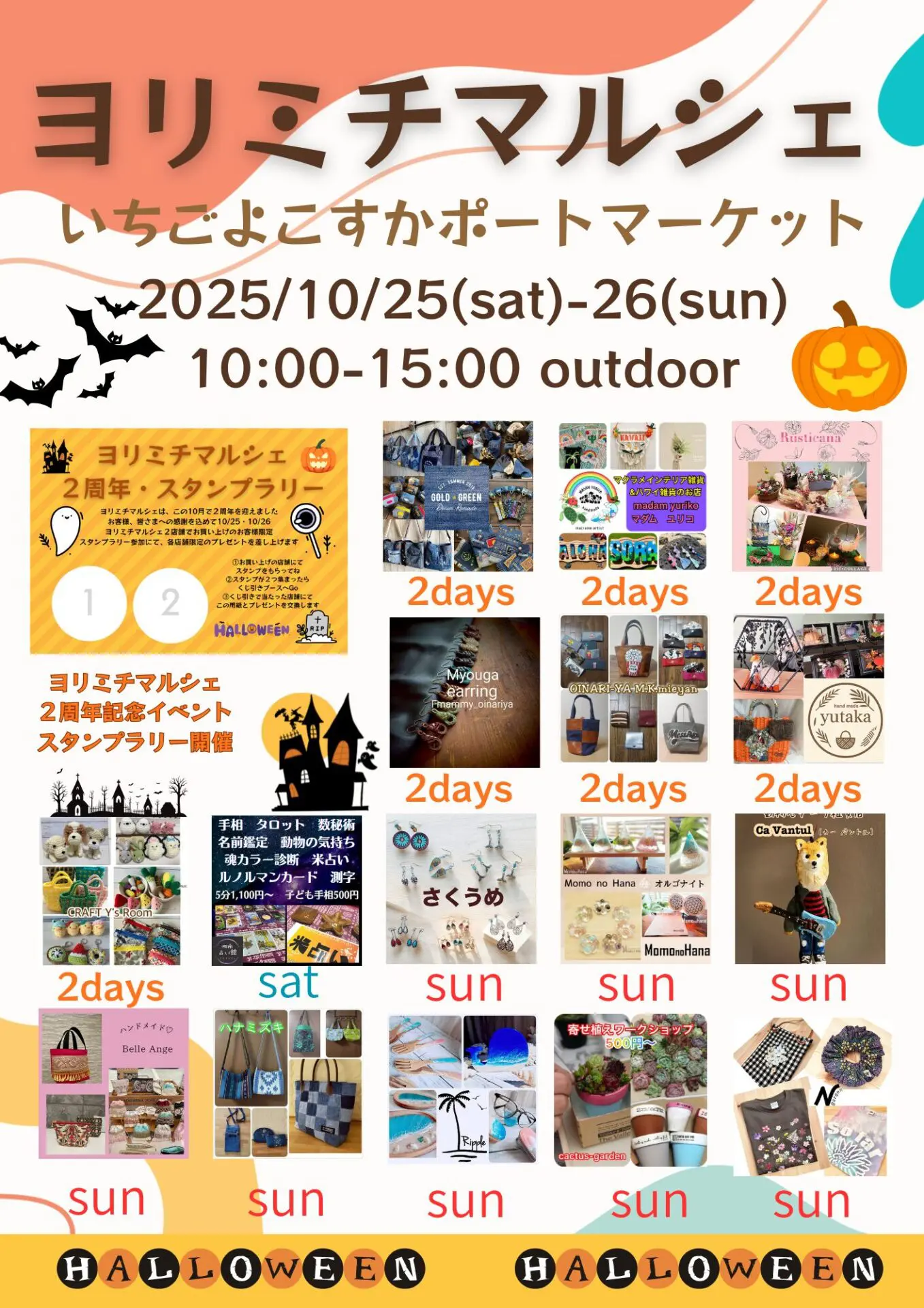 1991年　ドキドキ学園　レインボーセット　プレゼントチケット 1991年 ドキドキ学園 レインボーセット プレゼントチケット iCO