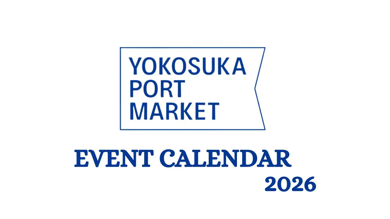 年末年始営業時間のご案内 | いちご よこすかポートマーケット